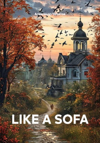 LIKE A SOFA