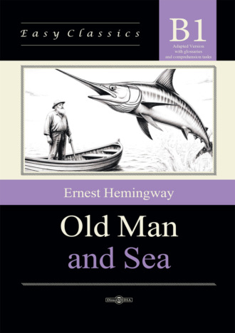 Старик и море / Old Man and Sea. Адаптированная книга на английском языке. Уровень B1 (Intermediate)