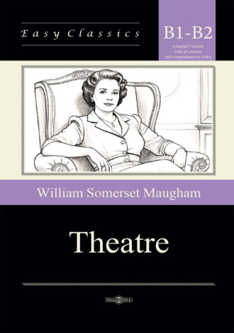 Театр / Theatre. Адаптированная книга на английском языке. Уровень B1–B2 (Intermediate – Upper-Intermediate)
