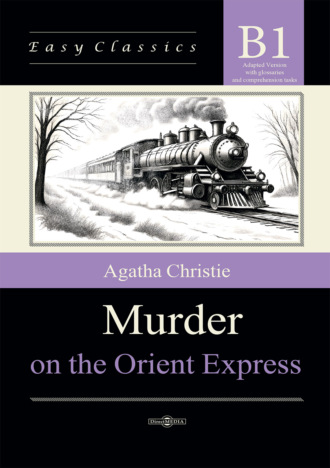 Убийство в Восточном экспрессе / Murder on the Orient Express. Адаптированная книга на английском языке. Уровень B1 (Intermediate)