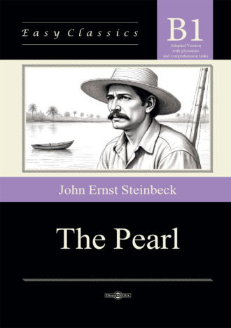 Жемчужина / The Pearl. Адаптированная книга на английском языке. Уровень B1 (Intermediate)
