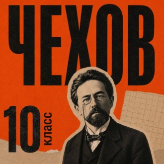 Сборник рассказов для 10 класса