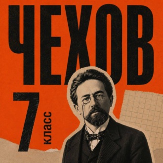 Сборник рассказов для 7 класса
