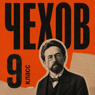 Сборник рассказов для 9 класса