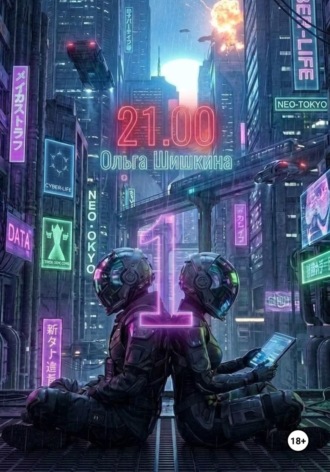 21.00