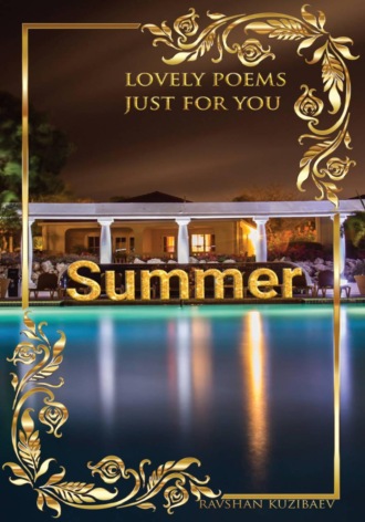 Summer. Lovely poems just for you