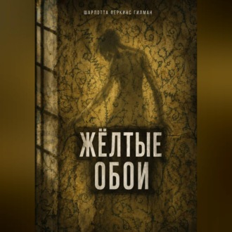 Жёлтые обои