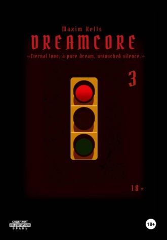 Dreamcore 3