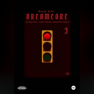 Dreamcore 3