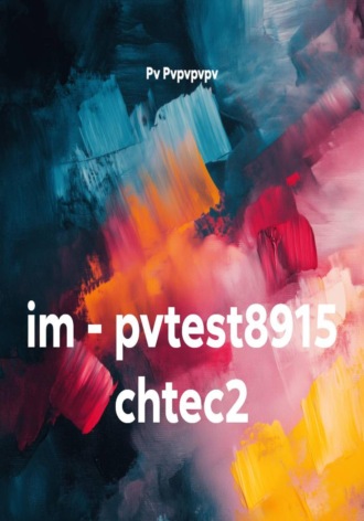 im - pvtest8915 chtec2