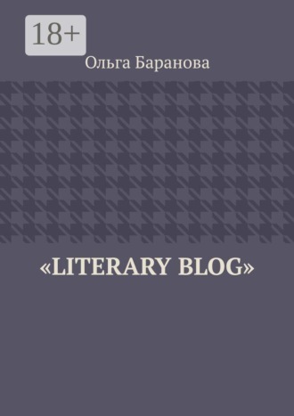 Literary blog