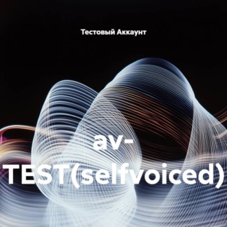 av- TEST(selfvoiced)