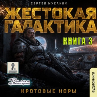 Кротовые норы