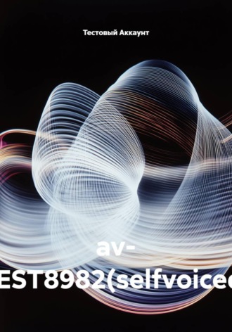 av- TEST8982(selfvoiced)