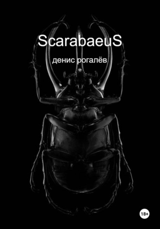 scarabaeus