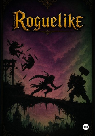 Roguelike