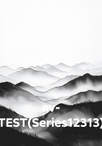 av- TEST(Series12313)