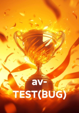 av- TEST(BUG)
