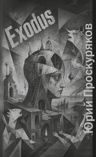 Exodus