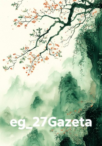eg_27Gazeta