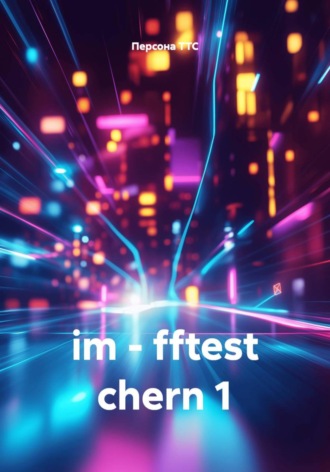 im - fftest chern 1