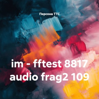 im - fftest 8817 audio frag2 109