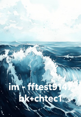 im - fftest9147 bk+chtec1