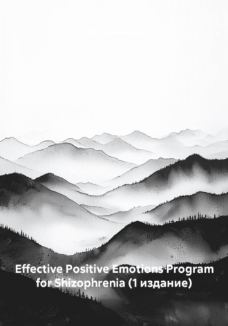 Effective Positive Emotions Program for Shizophrenia (1 издание)