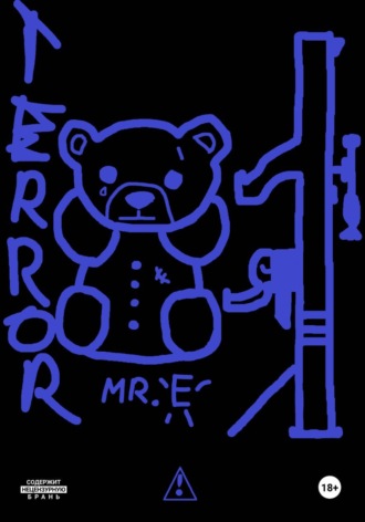 TERROR