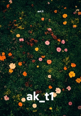 ak_t1