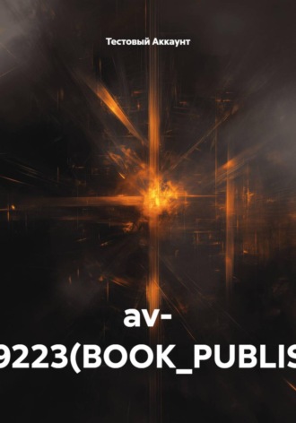 av- TEST9223(BOOK_PUBLISHED)