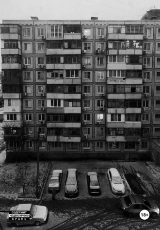 Невзаимные и небрежные