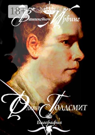 Оливер Голдсмит. Биография