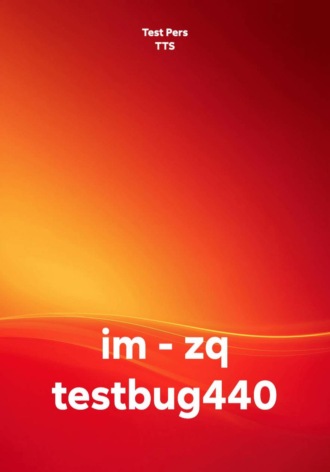 im - zq testbug440
