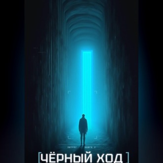 Отладчик 2