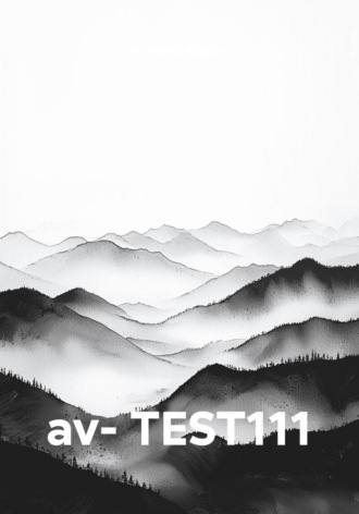 av- TEST111