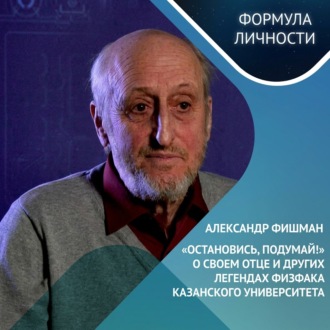 От картонного телескопа до мультимедиа учебника физики