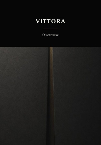 VITTORA. О человеке