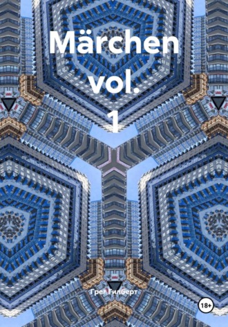 Märchen vol. 1