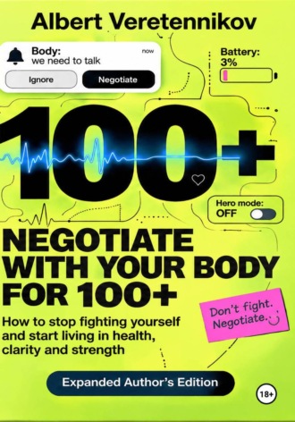 Negotiate with Your Body for 100+