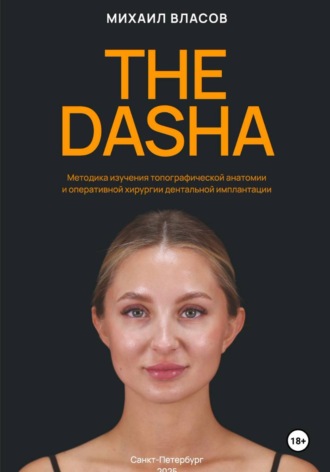 The Dasha