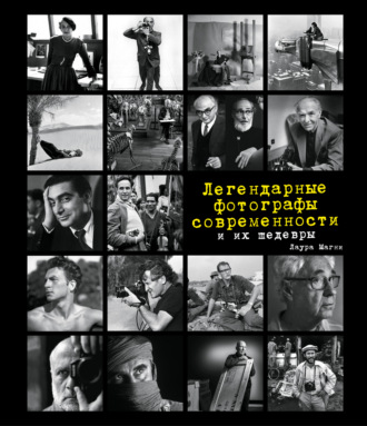 Легендарные фотографы современности и их шедевры