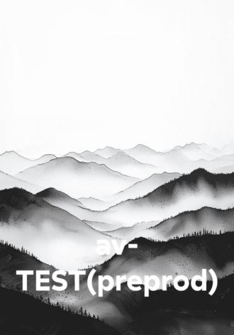av- TEST(preprod)