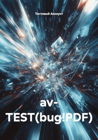 av- TEST(bug!PDF)