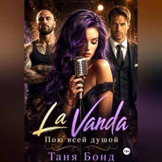 La Vanda