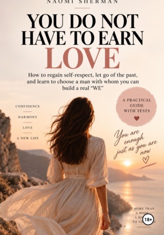You do not have to earn love