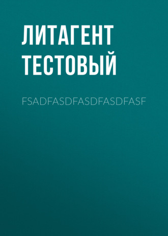 fsadfasdfasdfasdfasf