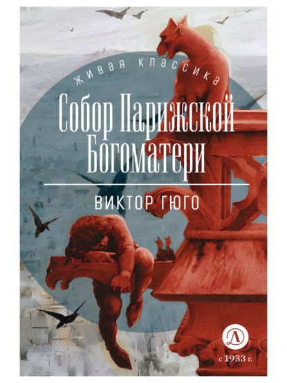 Скайрим очищение собора книга где найти